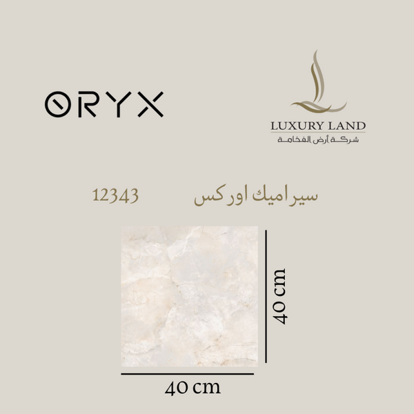 orex-ceramics--4040--12343