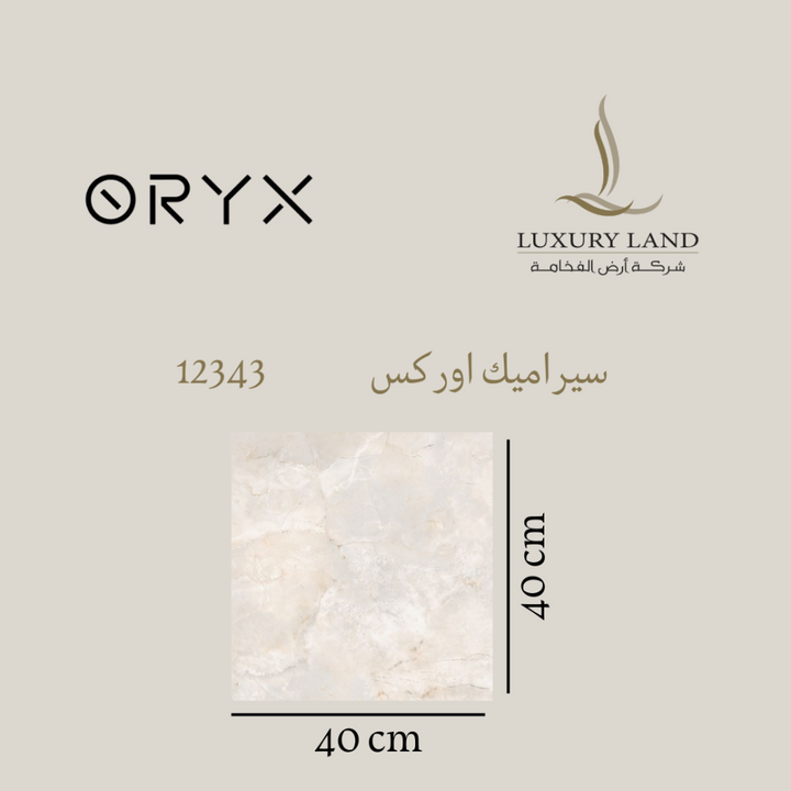orex-ceramics--4040--12343