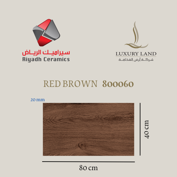 red-brown-facade-porcelain--800060--40x80x2