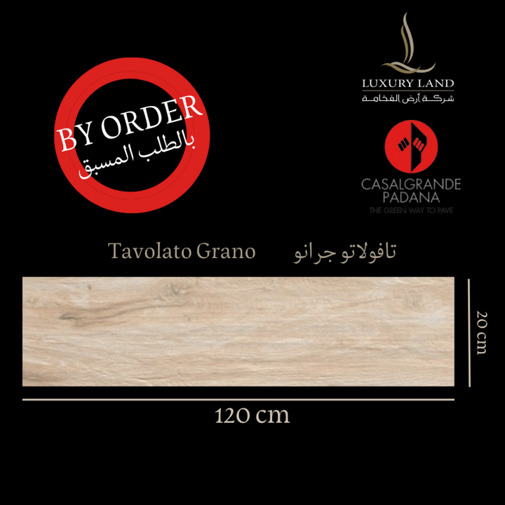 tavolato-grano--20120--italian-porcelain