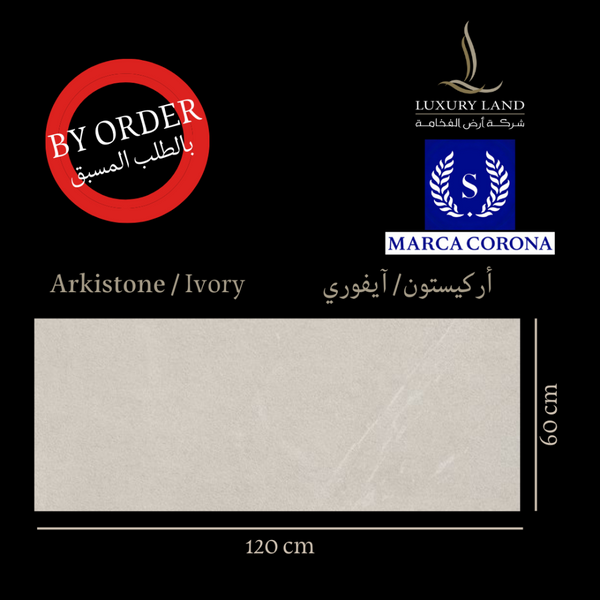 archiston-ivory--60120--italian-porcelain