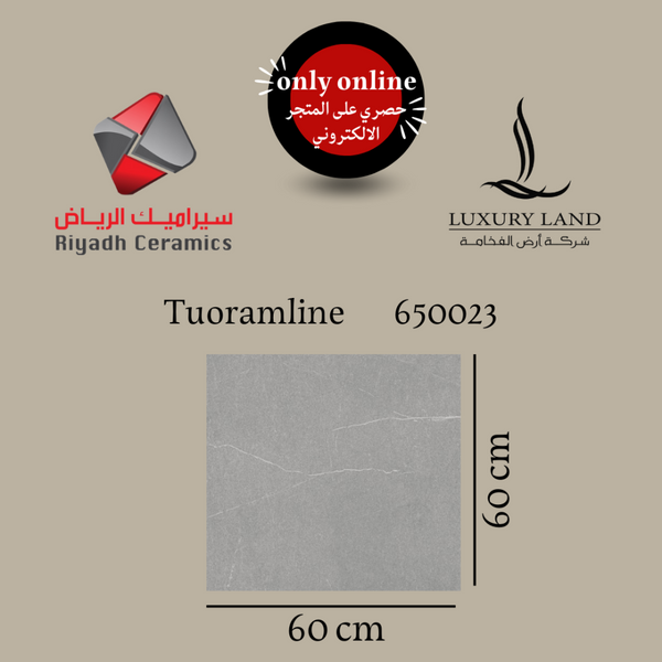 tourmaline-6060-650023