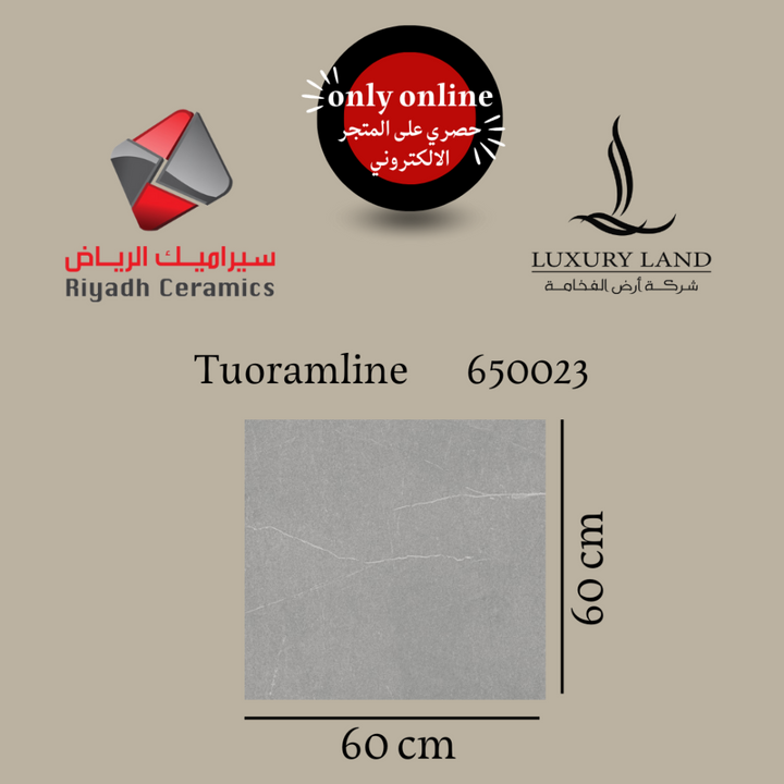 tourmaline-6060-650023