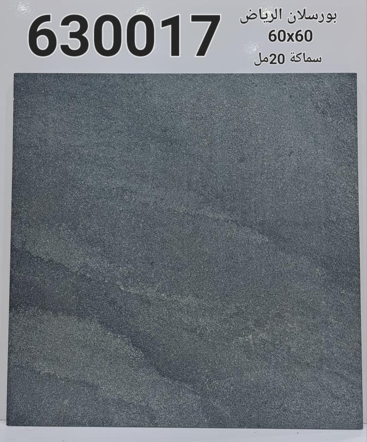 porcelain--60602--national-630017