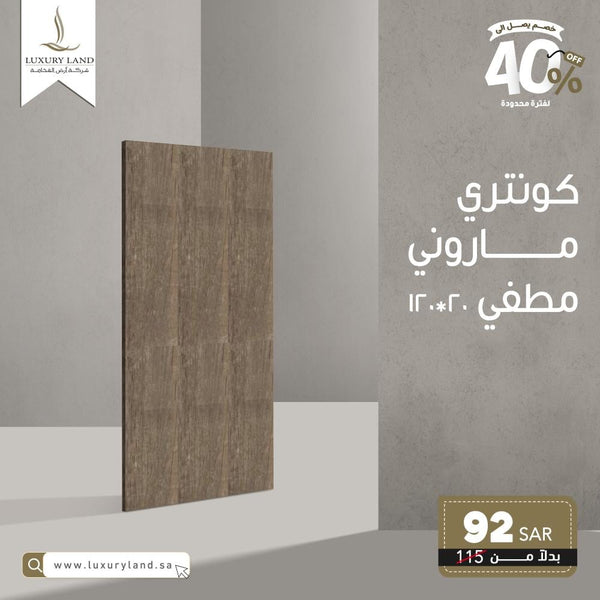 country-maroon-matte--20120--italian-porcelain