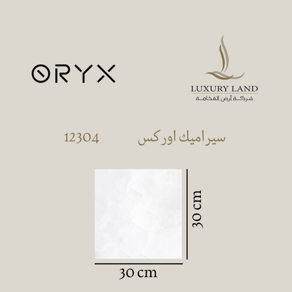 orex-ceramics--3030--12304