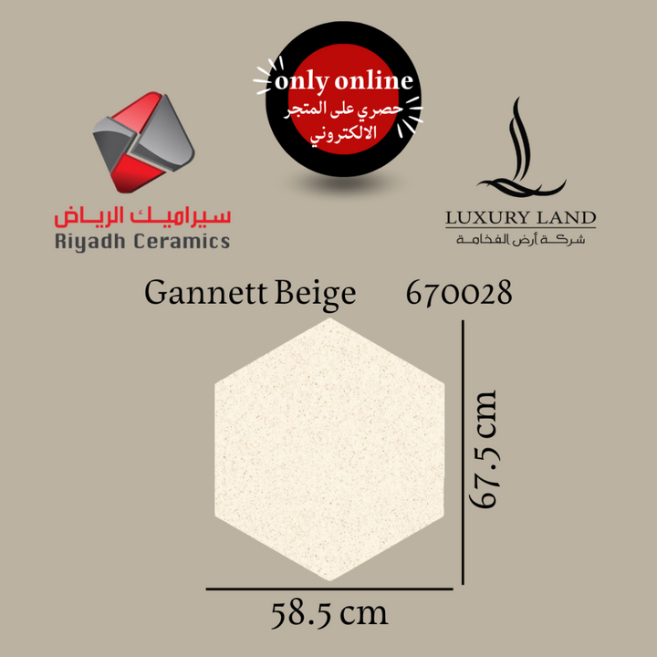 janet-beige-ceramics--585675--670028