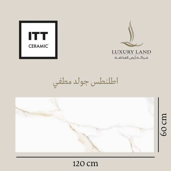 atlantis-gold-matte--12060--spanish-porcelain