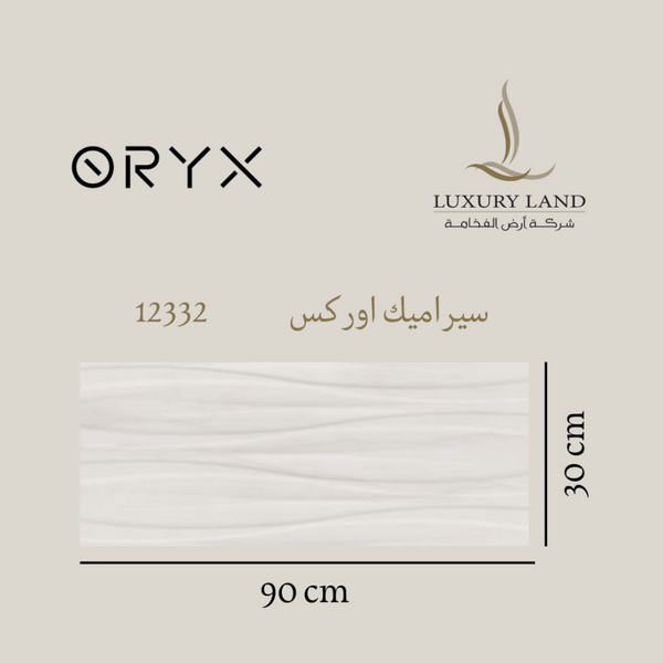 orex-ceramics--3090--12332