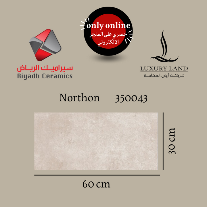 northon-beige--30601--350043-national-porcelain