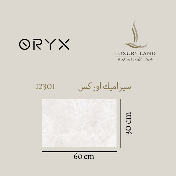 orex-ceramics--3060--12301