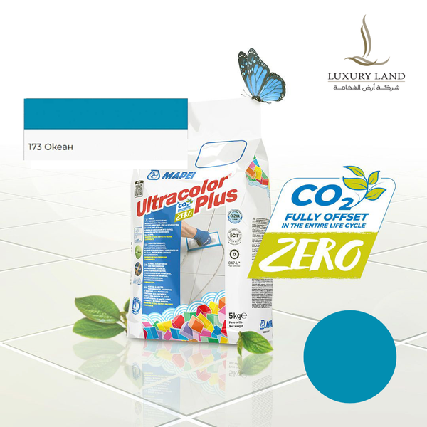 ترويبة مابي الايطالية ضد البكتيريا | 173