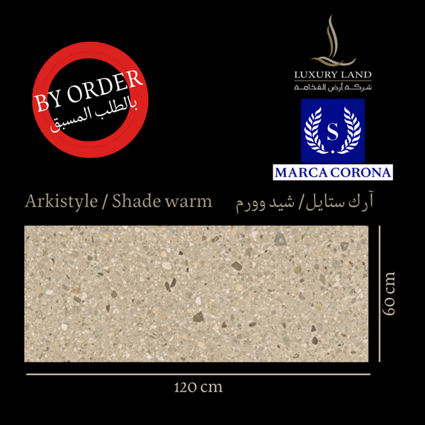 arc-style-shade-worm--60120--italian-porcelain