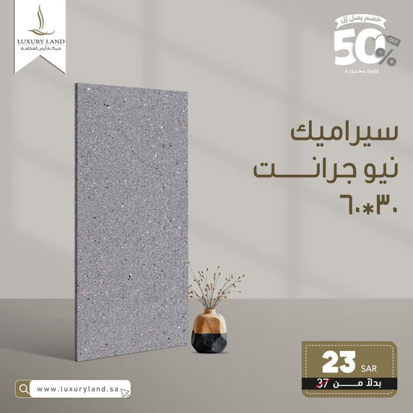 new-grant-ceramics--3060--304017