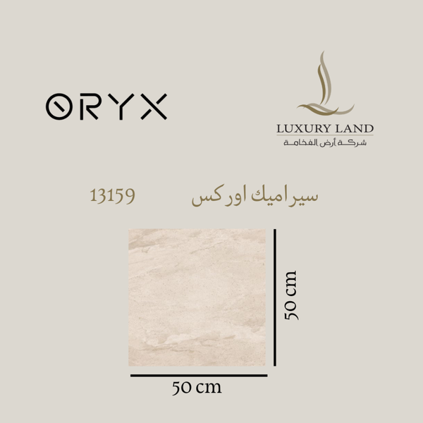 orex-ceramics--5050--13159