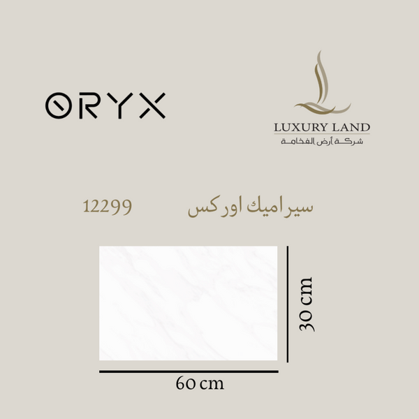 orex-ceramics--3060--12299