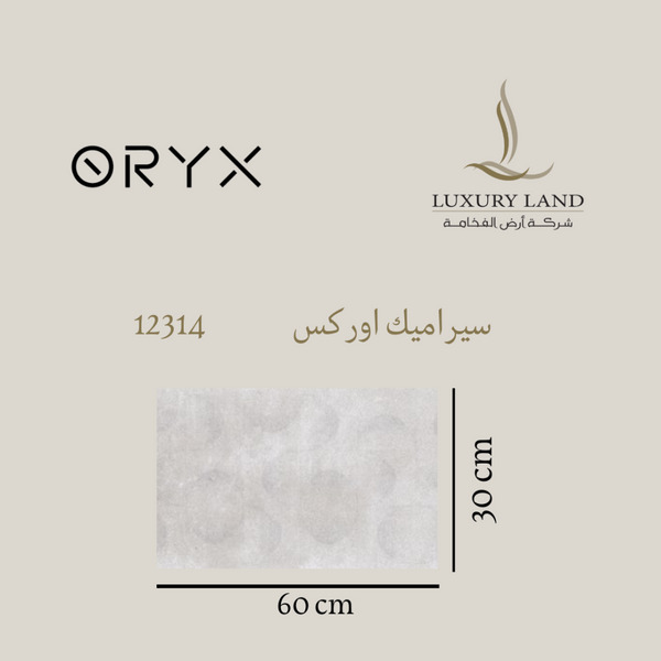 orex-ceramics--3060--12314