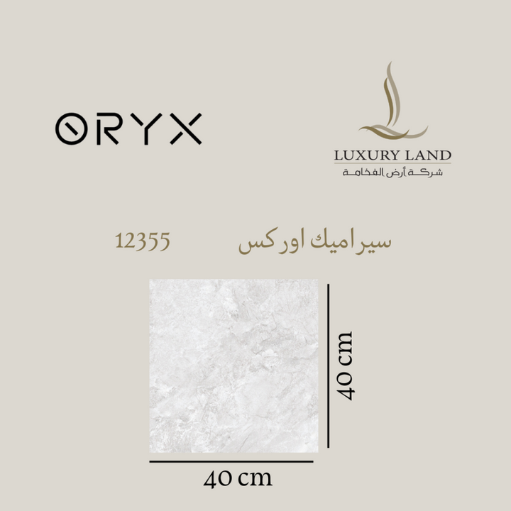 orex-ceramics--4040--12355
