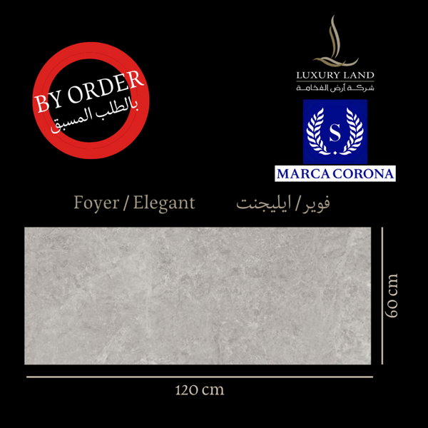 foyer-elegant--60120--italian-porcelain
