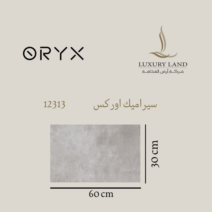 orex-ceramics--3060--12313