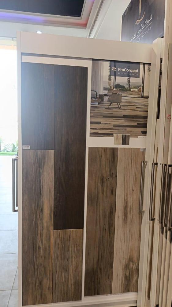 sabana-natural--23120--spanish-wooden-porcelain