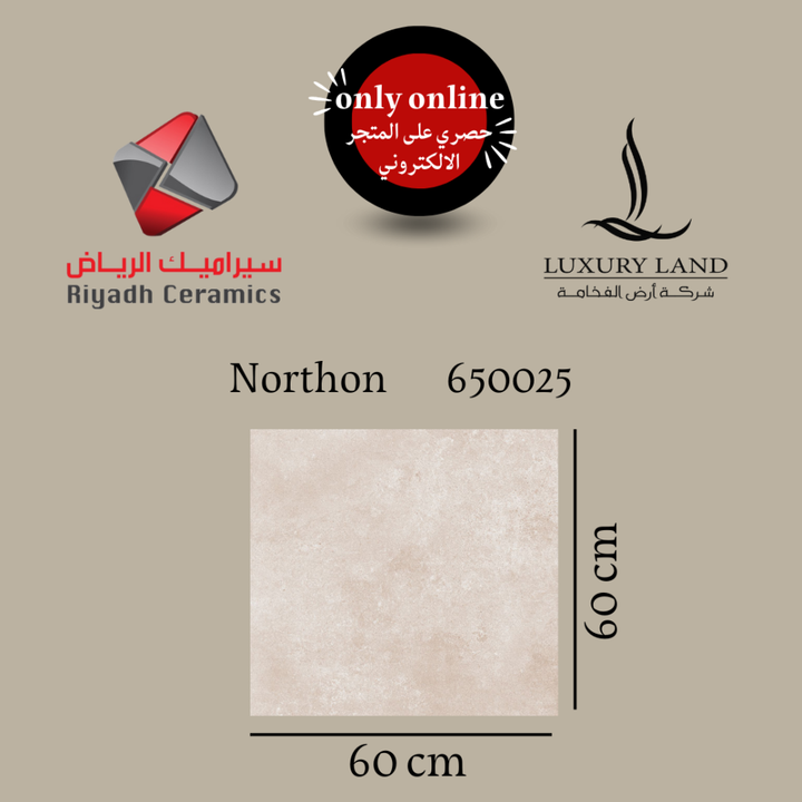 northon-beige--6060--650025-national-porcelain