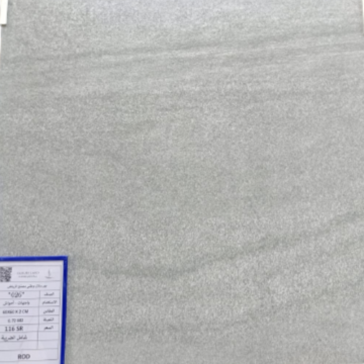porcelain--60602--national-630026