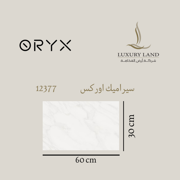 orex-ceramics--3060--12377