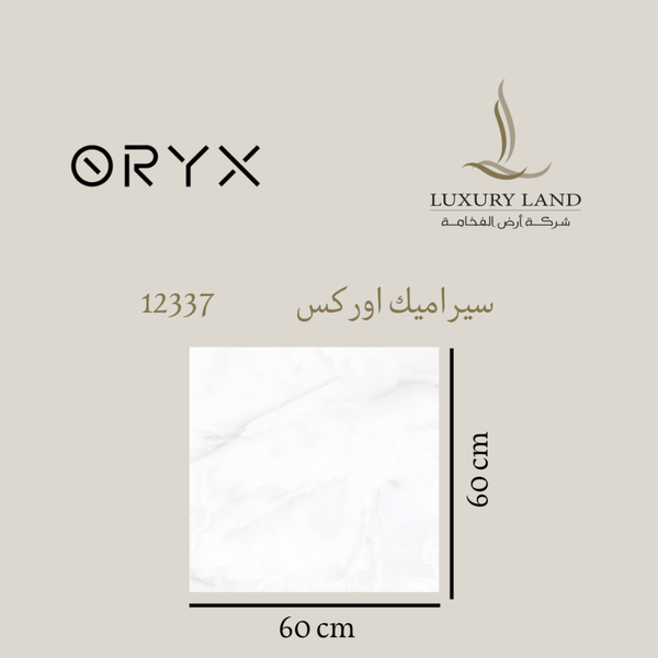 orex-ceramics--6060--12337