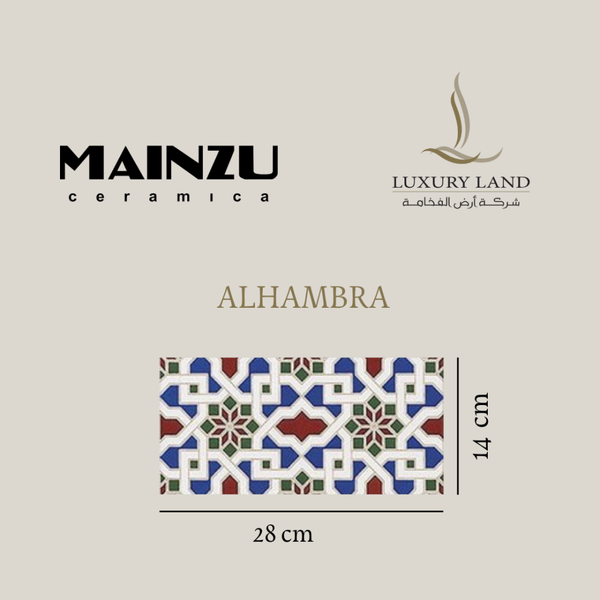 al-hamra--2814--moroccan-ceramics