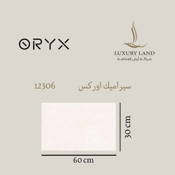 orex-ceramics--3060--12306