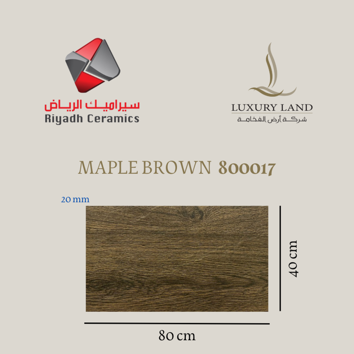 maple-brown-facade-porcelain--40x80x2--800017