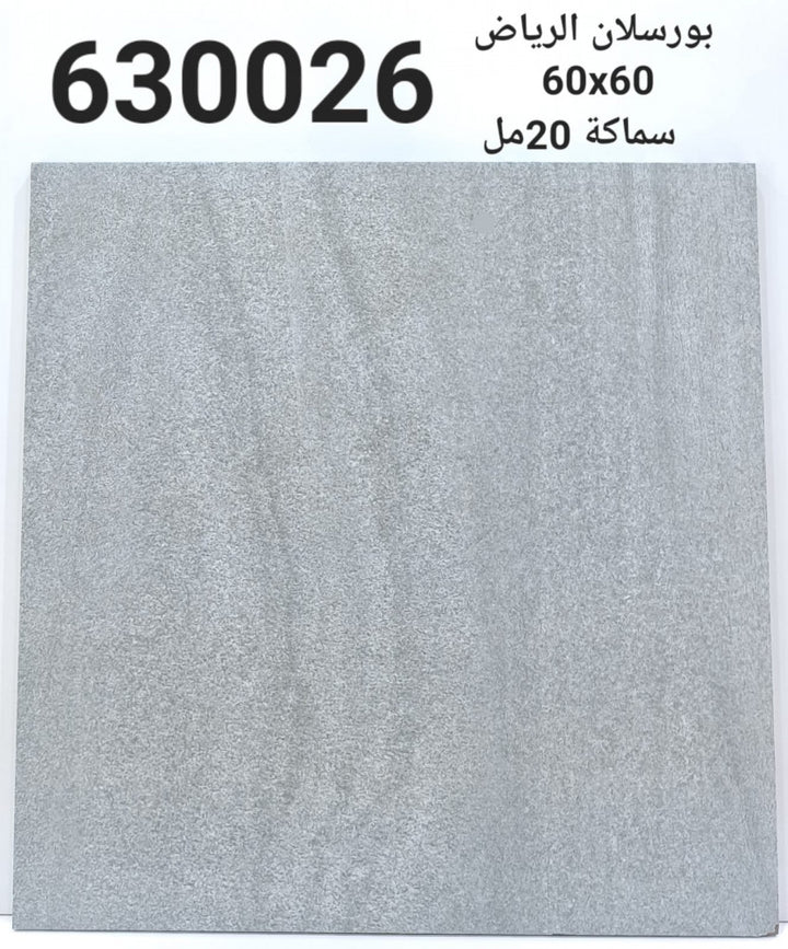 porcelain--60602--national-630026
