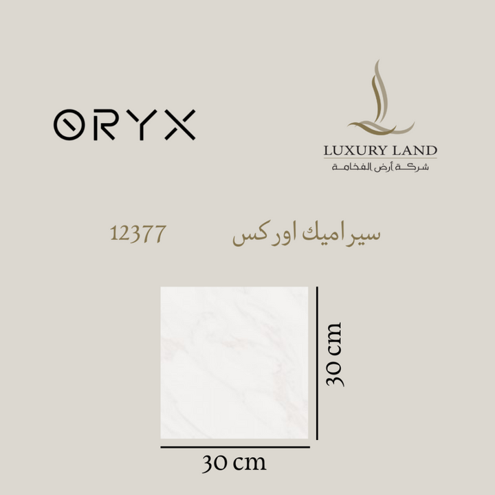 orex-ceramics--3030--12377