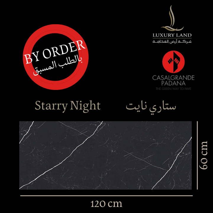 starry-night--60120--italian-porcelain