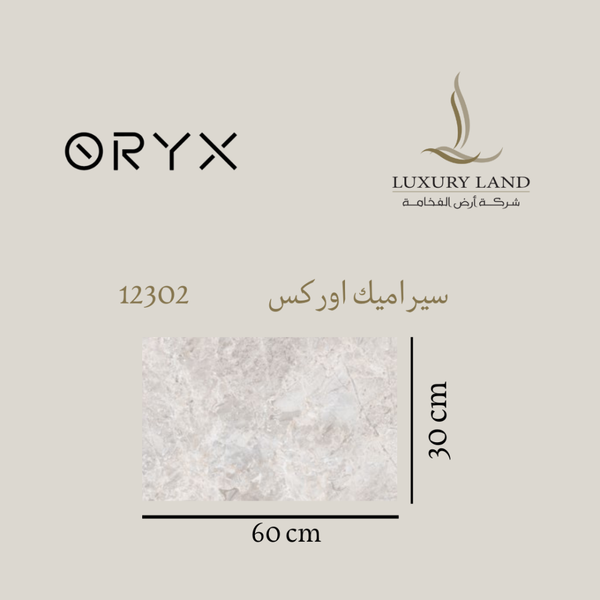 orex-ceramics--3060--12302