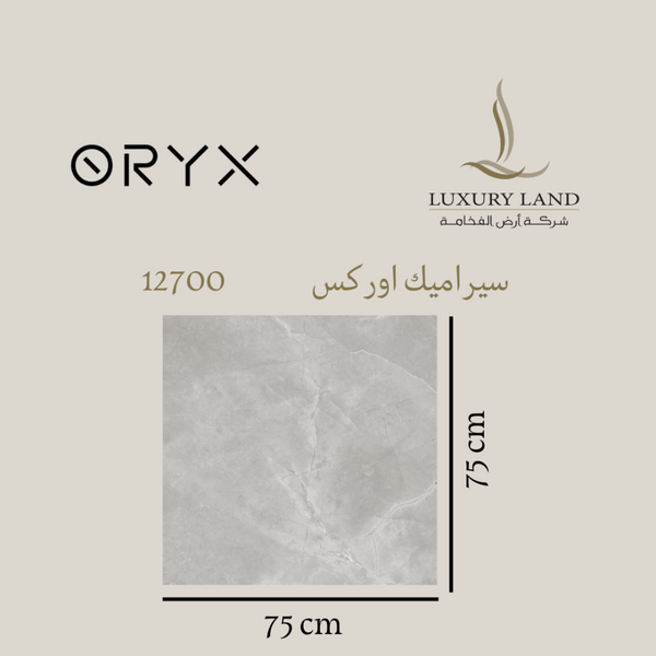 orex-ceramics--7575--12700