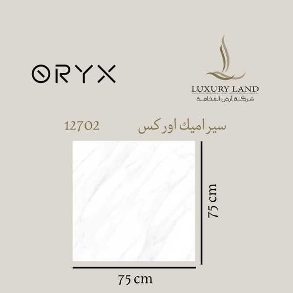orex-ceramics--7575--12702