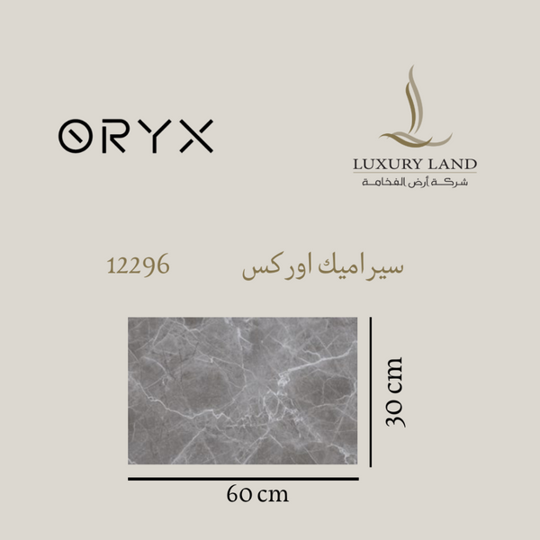 orex-ceramics--3060--12296