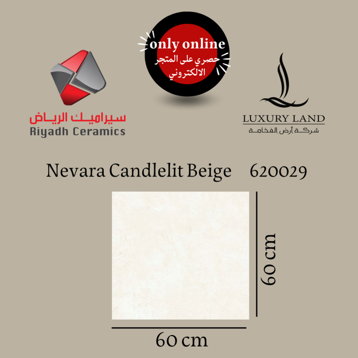 nevarra-canelight-beige--60601--620029-national-porcelain