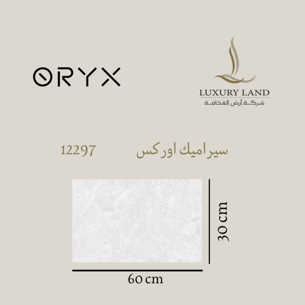 orex-ceramics--3060--12297