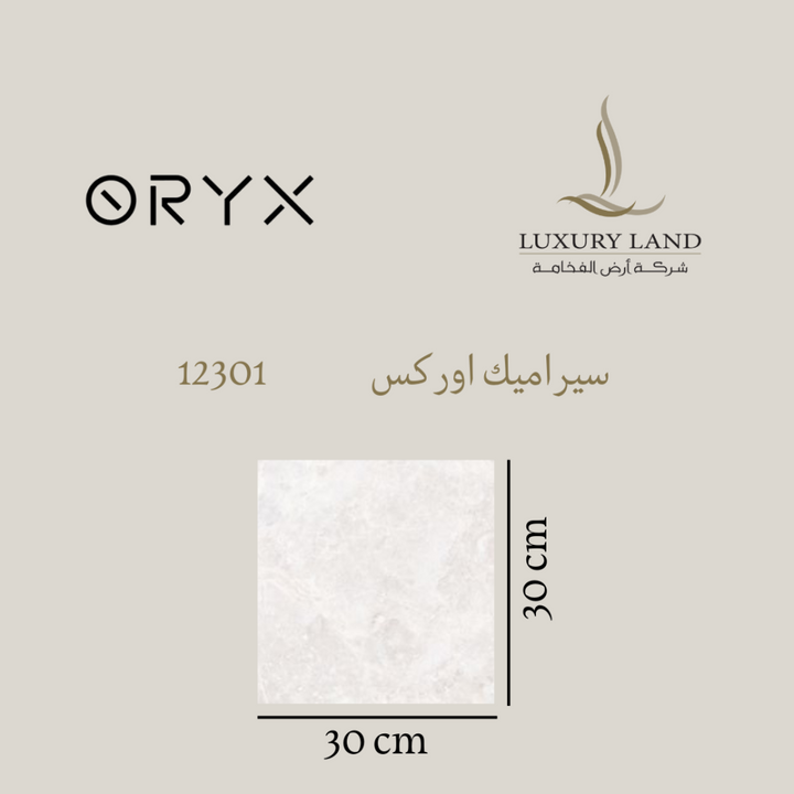orex-ceramics--3030--12301