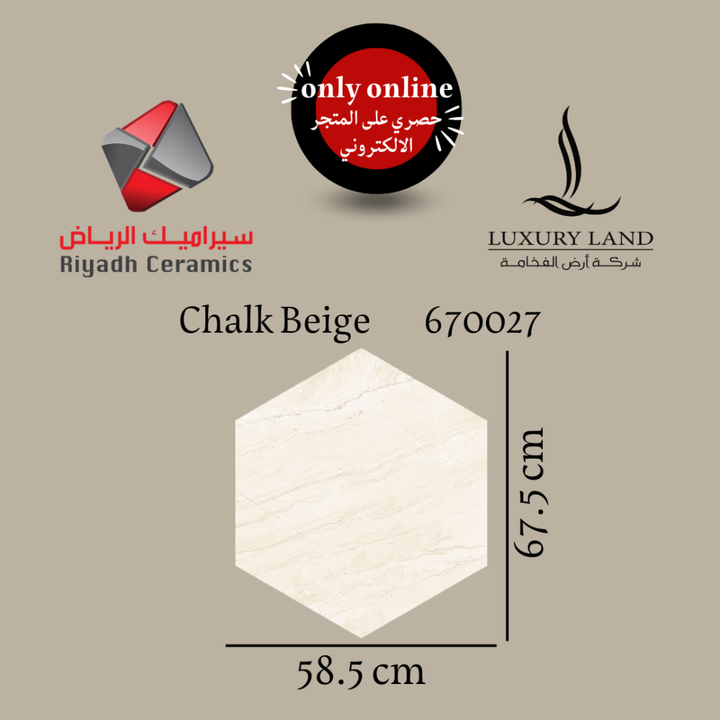 ceramic-shalk-beige--585675--670026