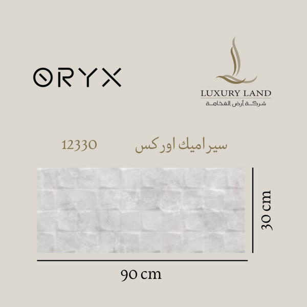orex-ceramics--3090--12330