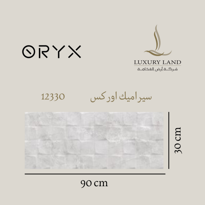orex-ceramics--3090--12330
