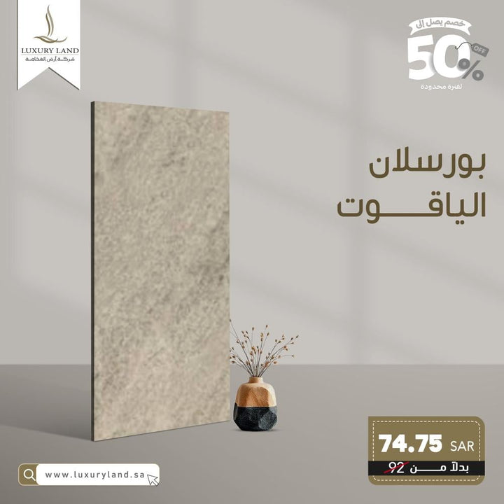 sapphire-porcelain--24080--480002
