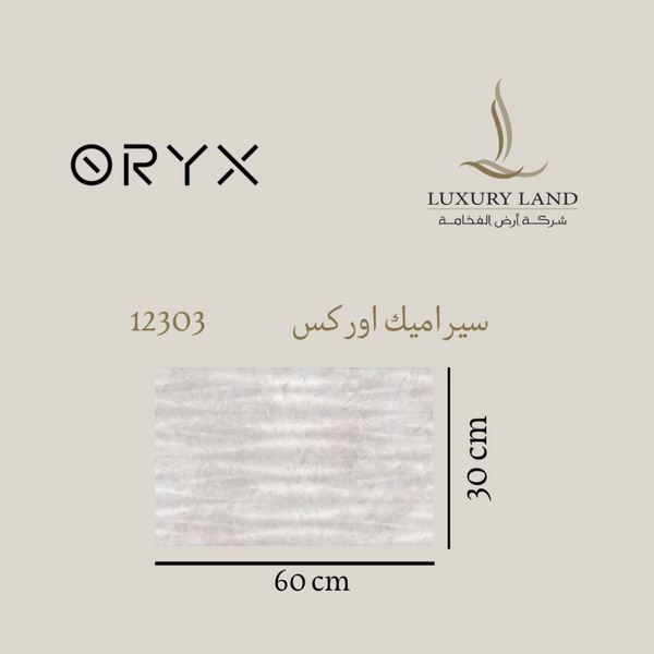 orex-ceramics--3060--12303