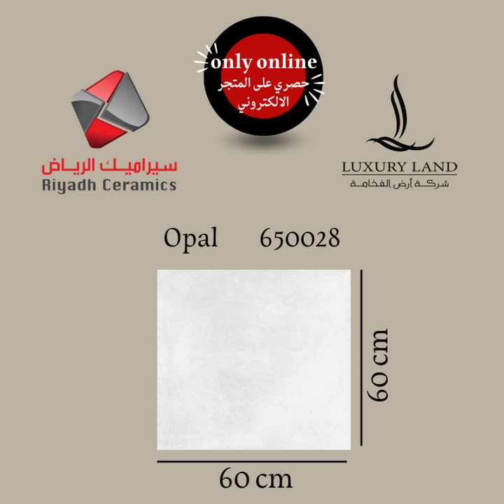 white-opal--6060--650028-national-porcelain