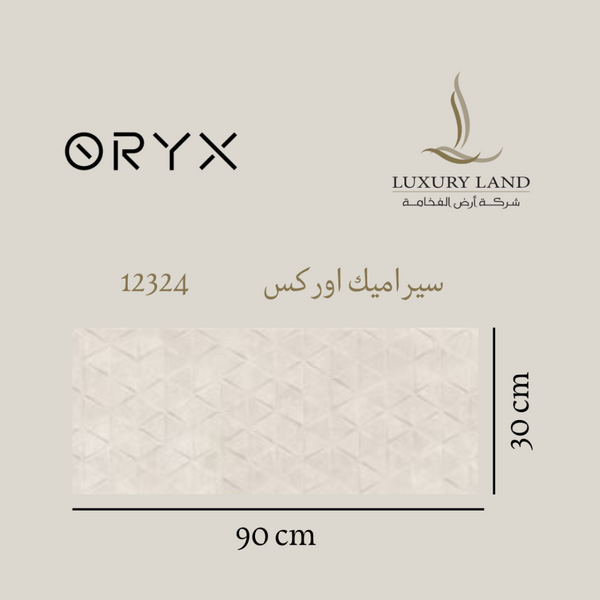 orex-ceramics--3090--12324