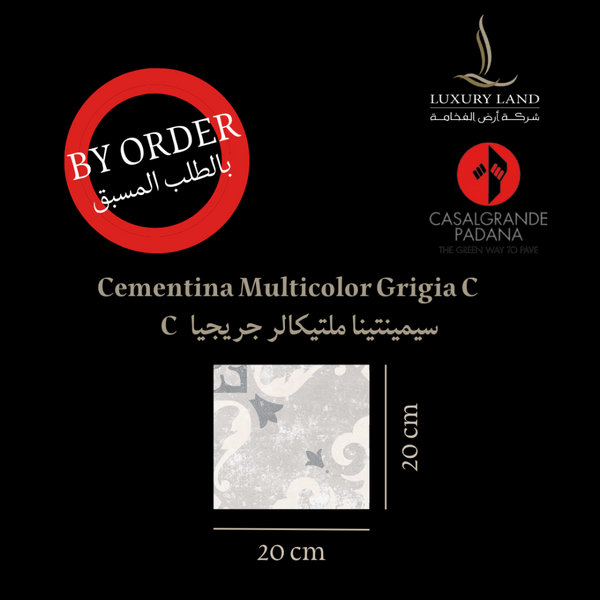 cementina-multicolor-greggia-c--2020--italian-porcelain